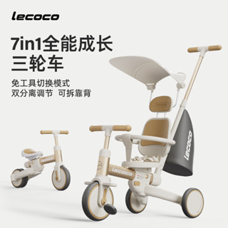 樂卡lecoco沃克S3兒童推車多功能寶寶三輪車腳踏車平衡車遛娃神器