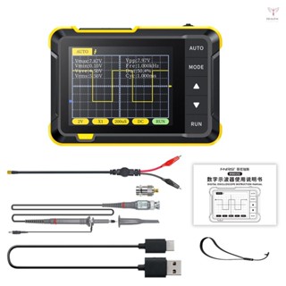 手持式數字示波器便攜式 400V 電壓測量 200KHz 帶寬 2.5MS/s 實時取樣率 2.8 英寸螢幕多功能示波器
