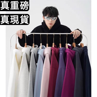 當天出貨！高品質720G重磅純棉素面帽t 帽踢 oversize連帽上衣 男女同款日韓系素色帽t 刷毛大學t秋冬寬鬆外套