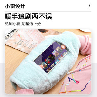 【臺灣出貨✨】冬天玩手機保暖女孩暖手寶可視暖手抱枕玩遊戲熱水袋透明捂手冬季
