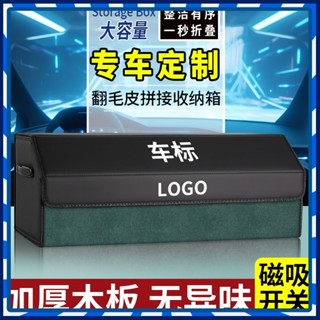 【JJcar】🎉臺灣熱賣🎉汽車後備箱收納箱儲物箱多功能可折疊車載收納盒車用置物袋整理箱 🎉全館下殺🎉01