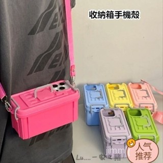 ✨限時下殺✨熱賣款 iPhone手機殻 工具箱手機殻 收納箱手機殼 蘋果手機殼馬卡龍收納盒手機殼 揹包手機殼 斜挎包手