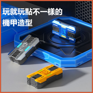 【24H發貨】戰甲機械推牌 EDC啪啪幣 合金段落解壓玩具 減壓神器 黑科技夜光 解壓小物 舒壓小物 黑科技 生日禮物