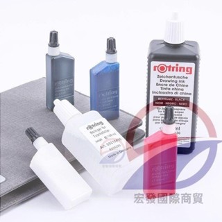 德國原裝Rotring紅環彩色製圖墨水 繪圖墨水 針管筆 鋼筆墨水23ml&HFGJ