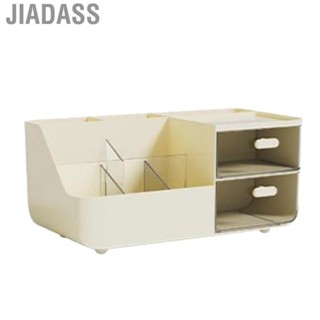 Jiadass 化妝品收納盒，節省空間，堅固，帶抽屜，適用於梳妝臺桌面