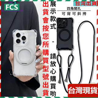 現貨 四角開孔氣囊 斜跨掛繩 360度旋轉支架 小米 CIVI3 14 Pro 11青春 12X 13 12S 手機殼