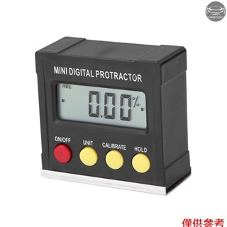 水平角度計數字量角器傾角計電子水平儀磁性底座測量工具