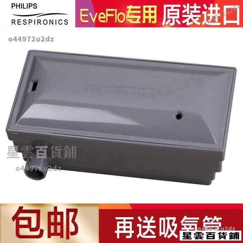 🌟下殺價🌟進口飛利浦製氧機專用過濾器5L製氧機5升氧氣機二級空氣濾芯