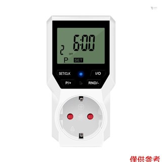Yoh智慧定時插座電器精密控制