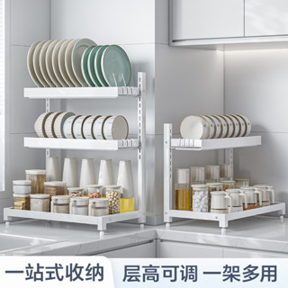 可調節高度廚房置物架臺面調料架碗碟碗盤收納架家用晾洗放碗架瀝居家生活用品抖音同款小紅書同款