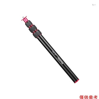 Yoh Manbily LR-224 101cm/39.7in 延長桿鋁合金 5kg/