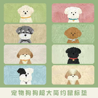 【特惠免運】可愛卡通桌墊滑鼠墊 寵物狗狗滑鼠墊 超大天然橡膠滑鼠墊 遊戲辦公桌墊 加厚鎖邊電腦鍵盤書桌墊 辦公防滑桌