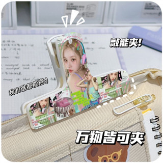 ✨蝦皮精選✨宋雨琦封口夾子 防潮密封夾 零食品便簽磁吸夾 資料夾 票據收納夾 冰箱密封夾