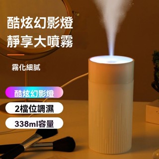 💥超值好物💥加濕器usb小型迷你USB傢用臥室辦公室桌麵宿捨學生車載噴霧香薰