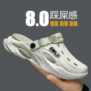 【臺灣現貨24H出】🔥 椰子洞洞鞋👍 男士夏季外穿踩屎感🏆 厚底 防滑增高拖鞋 戶外 運動 開車 涼鞋 大尺寸沙灘拖鞋