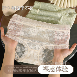 免運熱賣 法式網紗提花夏季薄款蕾絲內褲女士親膚舒適透氣純棉檔三角短褲頭 無痕內褲 女士內褲 三角內褲 冰絲內褲