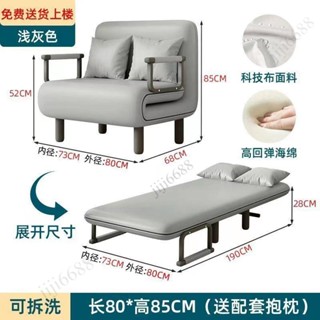 免運 %回購率折疊沙發床兩用小戶型客廳單雙沙發床午休多功能新款網紅沙發