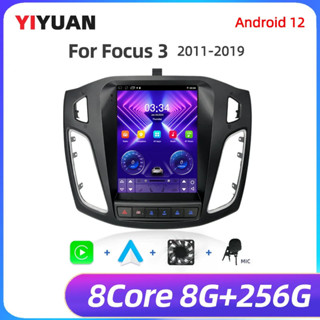 8核2 Din Android 12車載收音機，適用於福特福克斯3 Mk 3 2011 2012-2019多媒體影片播放