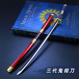 【輕漫物語】海賊王 動漫週邊索隆三代鬼徹武器模型金屬工藝品擺件帥氣精美 生日禮物 交換禮物