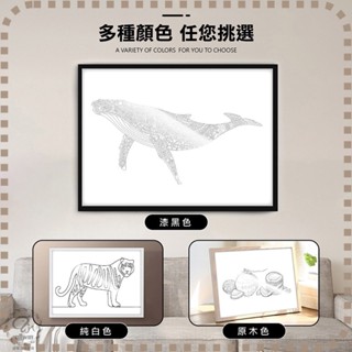 【實木相框】畫框 拼圖實木框 照片相框 1000片拼圖實木框 相框 畫框 裱框 拼圖相框 銓聖【DO104】