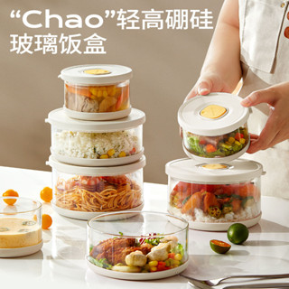 高硼矽膠玻璃飯盒 重量輕 可微波爐加熱飯盒 上班族打包便當盒 帶分格餐盒 真空便當盒