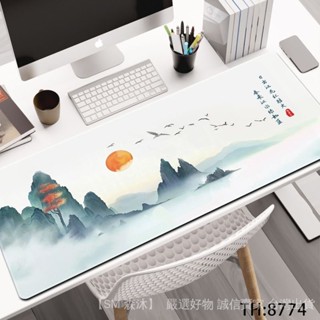 免運🎆店鋪國風山水滑鼠墊大辦公桌墊簡約鍵盤墊書法寫字墊古畵風山水畵