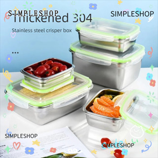SIMPLESHOP 保鮮盒不銹鋼密封野營飯盒便攜大容量防漏帶蓋便當盒廚房配件