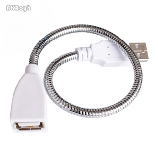 金屬usb軟管 USB燈延長線 USB 電源線 檯燈金屬軟管 專配USB燈頭