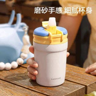 樂扣水壺 樂扣杯 樂扣樂扣 樂扣樂扣吸管保溫杯女士高顏值男咖啡雙印杯隨行杯兒童不鏽鋼水杯