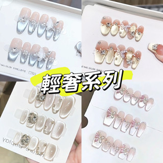 💅2025輕奢感手工穿戴美甲 ins高階感精緻手工甲片 光療指甲貼片 杏仁穿戴甲橢圓甲 日常溫柔穿戴甲 顯白氣質美甲貼片