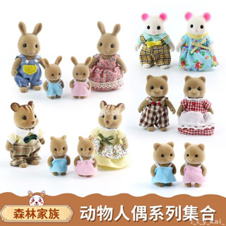 娃の衣👗 相容森貝兒森林家族玩具兒童迷你兔娃娃衣服配件女孩玩具生日禮物 森林家族娃衣 娃娃換裝 公仔服裝
