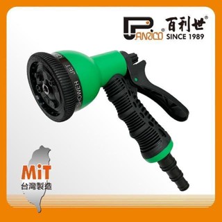 Panrico 百利世 7段式多用途噴水槍(洗車澆花) JG-HN-P07