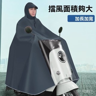 ✨免運特價#雨衣電動車雨披機車防暴雨加大加厚電瓶車單雙人男女士騎行專用#萬貨行