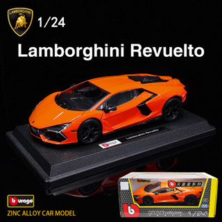 Bburago 1:24 蘭博基尼 REVUELTO 眼鏡蛇經典版模擬合金汽車模型收藏禮物男孩玩具