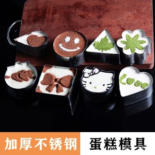 【限時優惠】diy 模具 烘焙不銹鋼3寸帶蓋慕斯圈提拉米蘇芝士小蛋糕圓形方形心形diy模具