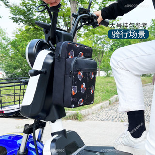 精選好物⭐雙立體加厚電動車掛包嬰兒車 防曬衣儲物收納袋 手機防水包 機車置物箱 摩託車置物箱 機車後行李箱 機車