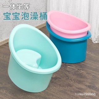 買傢優選兒童洗澡桶坐式帶一體凳寶寶浴桶嬰兒洗澡盆沐浴桶加厚大號泡澡桶