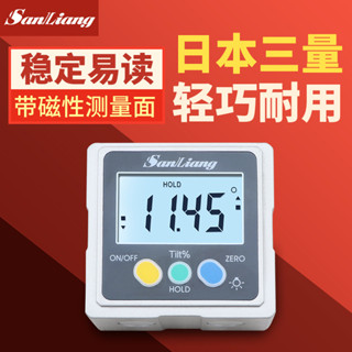 【攜帶便捷】日本三量高精度數顯傾角儀盒水平儀帶磁角度儀電子角度尺角度規 5ZFP