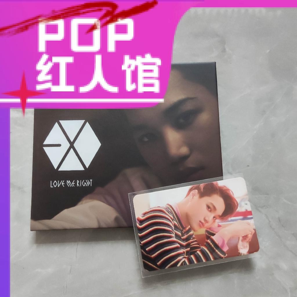 清倉 EXO 金鐘仁 lmr 日專 金鐘仁 love me right  專輯 kai