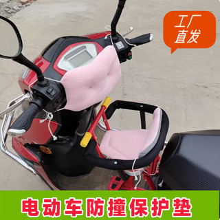 電動車防撞頭保護墊前置座椅墊寶寶護頭機車嬰兒安全加厚靠枕 FRYR