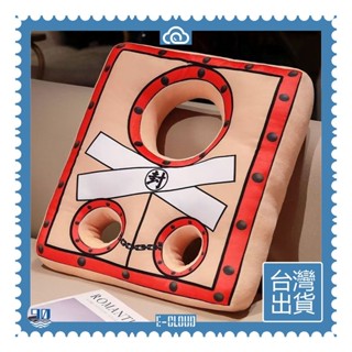 🚁臺灣出貨🚁可開發票✅【E-Cloud】卡通搞怪枷鎖手銬抱枕 毛絨玩具 玩偶創意頭套 男女禮物靠墊坐墊柔軟