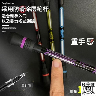 萬和轉轉筆專用筆 轉轉筆學生比賽防摔初學者 高階網紅轉筆 萬和轉轉筆專用筆新手抗摔 防滑 衕款上課無聊神器 筆比賽減壓筆