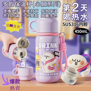 水壺 保溫瓶 保溫杯 現貨 生日禮物 兒童水壺 環保杯 樂扣 不鏽鋼 吸管水壺 隨行杯 飲料杯 運動水壺 不鏽鋼水壺 大