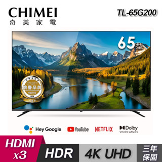 【CHIMEI 奇美】TL-65G200 65型 4K Google TV 液晶顯示器｜含基本安裝