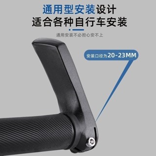 【臺灣熱賣】【店鋪熱銷】自行車手把套山地車副把鎖死牛角自行車鋁合金羊角騎行握把套通用【DDC】