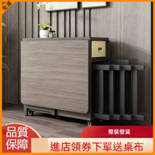 訂金！ 多功能折疊餐桌椅組閤 現代簡約餐桌 小戶型傢用可伸縮餐桌 簡易飯桌 質感傢俱 折疊傢俱 摺疊餐桌 桌子 傢俱 餐