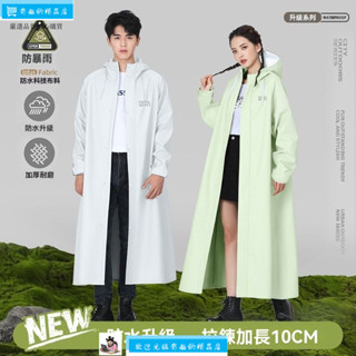 ✨嚴選品質✨【加長拉鏈】電動電瓶車專用單人一體成人加厚外穿雨披雨衣女款長款全身防暴雨