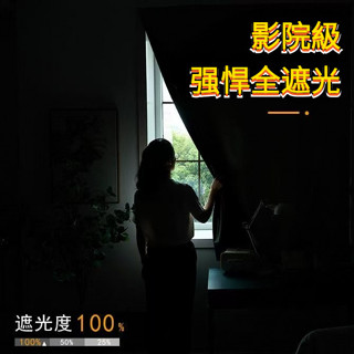 窗簾 門簾 佈簾 魔鬼氈窗簾 魔術貼窗簾 免打孔窗簾 素麵窗簾 黏貼式 租房適用 遮陽佈 遮醜窗簾遮陽 櫃簾【喬遷家居】