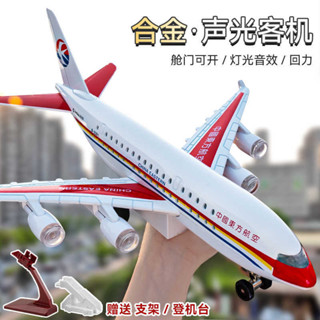[臺灣現貨]空客A380閤金飛機模型模擬東航南航四川航空客機擺件兒童玩具
