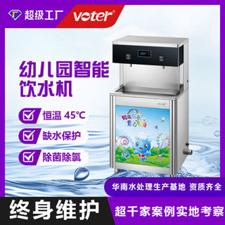 校園飲水機幼兒園飲水臺醫院單位工廠商用淨水器不鏽鋼過濾開水器
